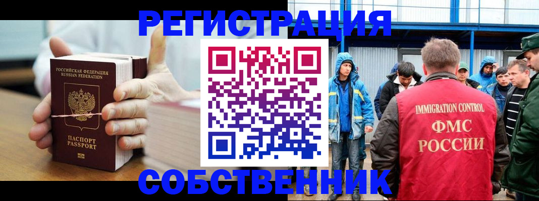 регистрация для дет. сада в Ершове